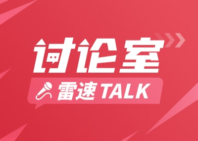 讨论室：差错输越南吞开门黑，如何评价国足U22的表现？